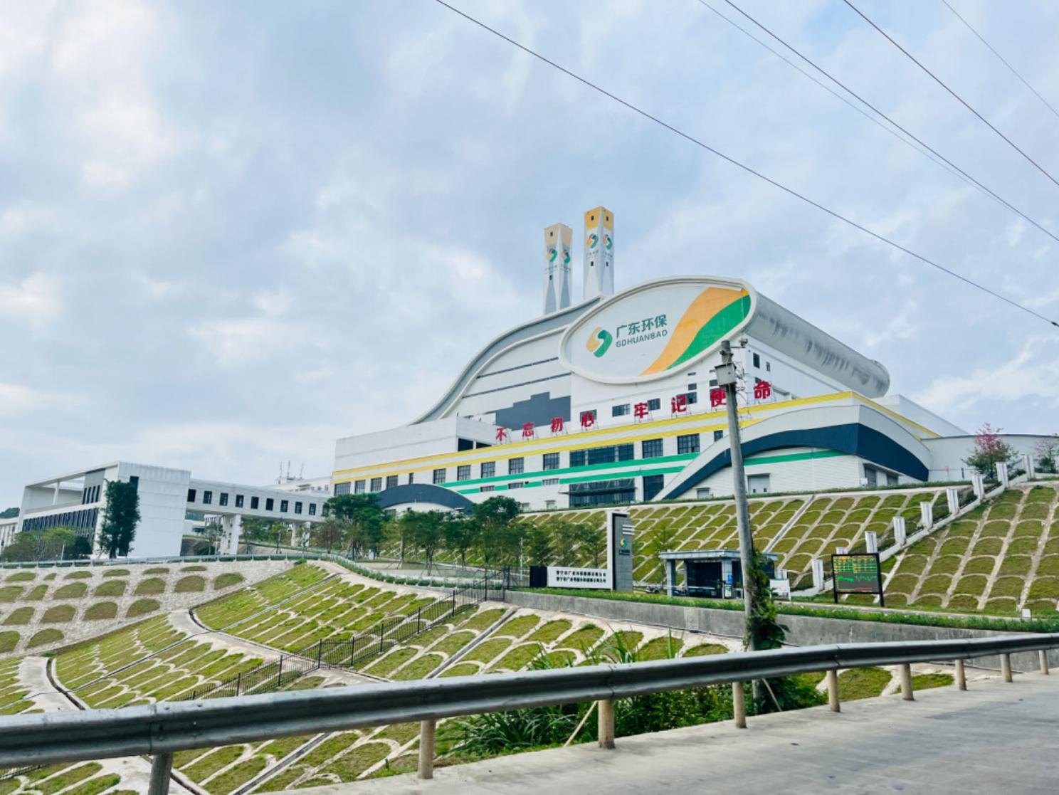 马湾镇固废绿色低碳再生资源技术研究中心实体平台建设项目